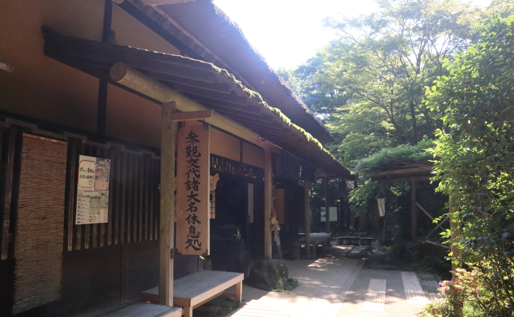 天下の難所で400年続く「箱根甘酒茶屋」